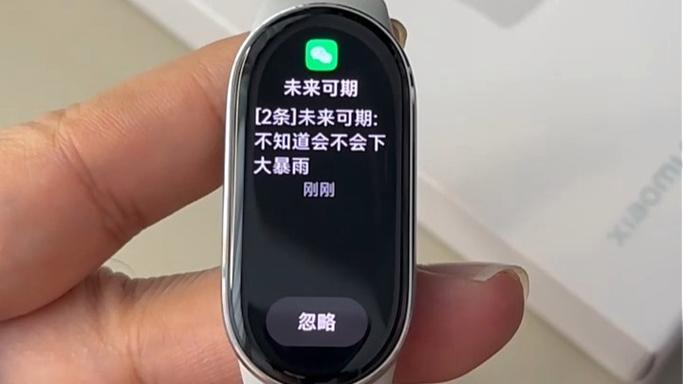 小米手环10可以接听电话吗