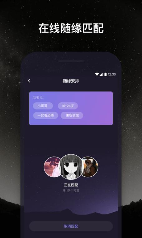 微光ios和安卓可以一起看吗