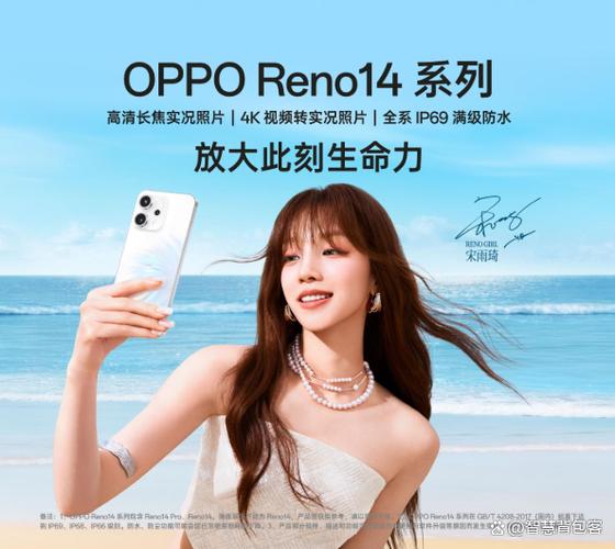 oppo14进水了怎么售后