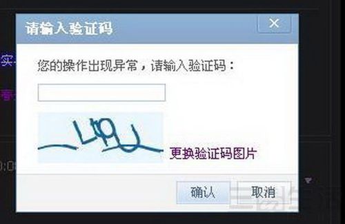 快手验证码超过限制次数怎么办