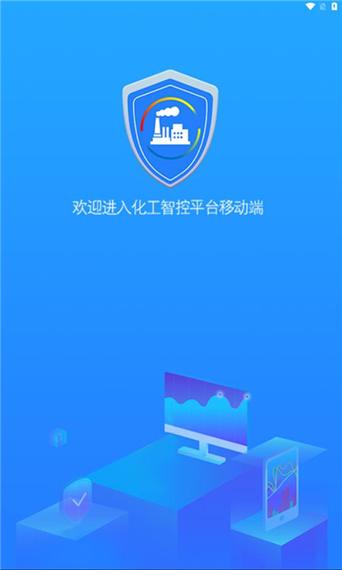 智办公下载