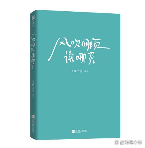 阅读优秀书籍