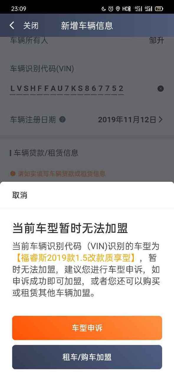 滴滴审核车辆多久通过