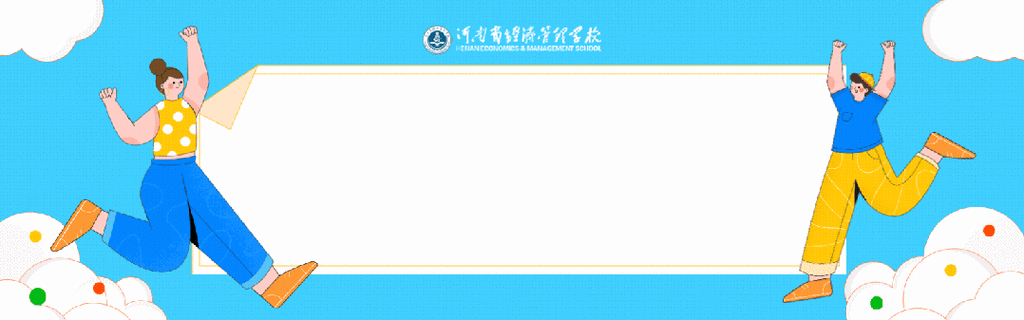 河南省招生办官网