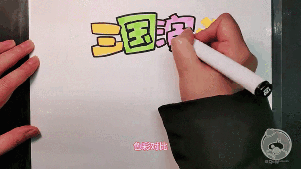 三十六计之神降三国防守模式攻略
