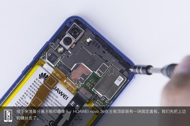 华为nova3侧键更换