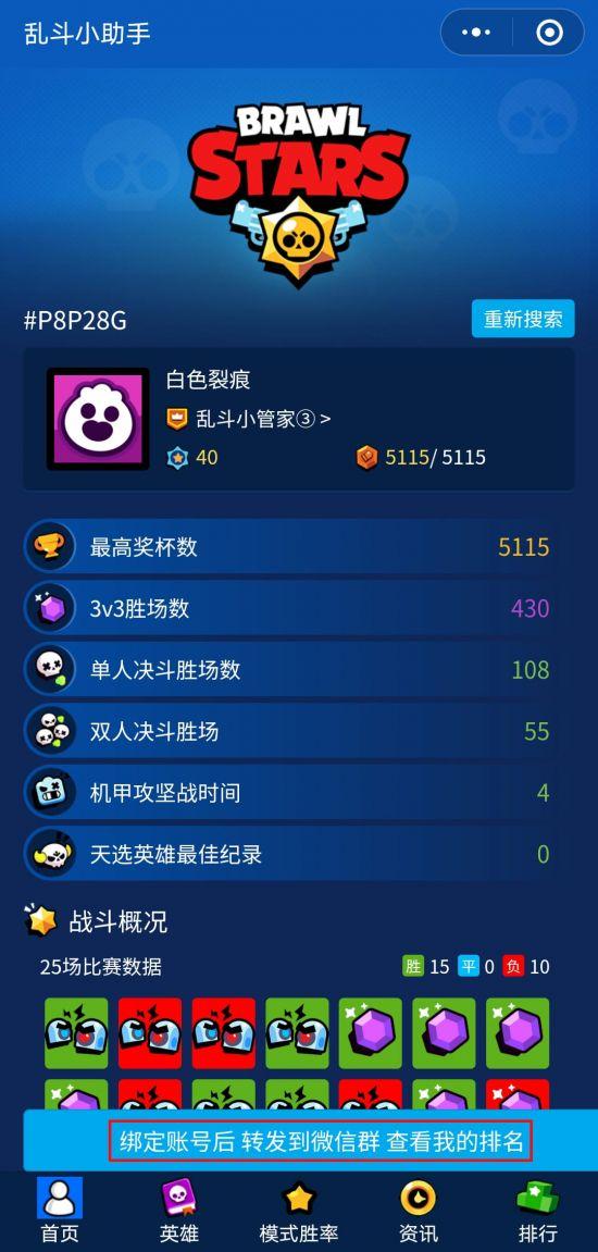 荒野行动免费开挂神器