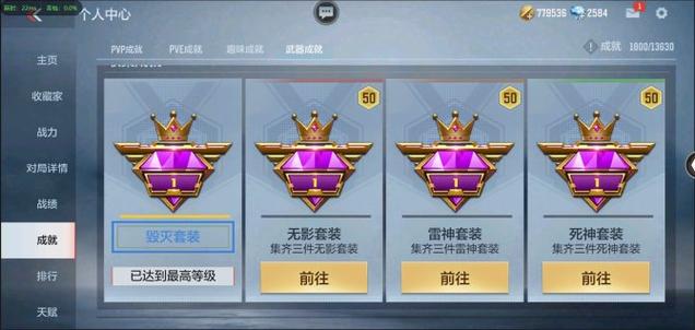 cf手游显示血量的戒指