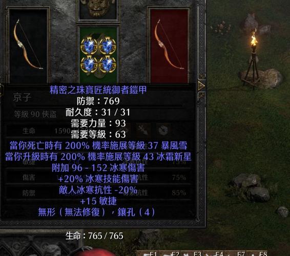 暗黑2迷雾弓好还是信心弓好