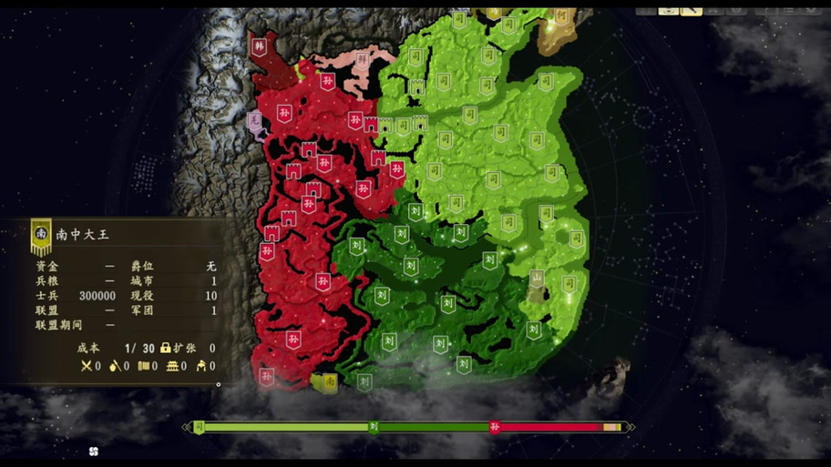 三国志14断兵粮技巧