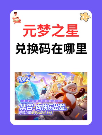 一星钻等于多少钱