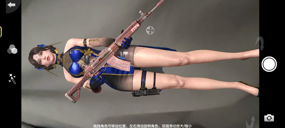 穿越火线女角色死亡音效