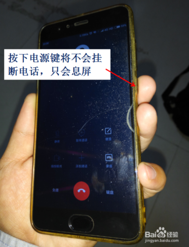 小米note3打电话自动挂断