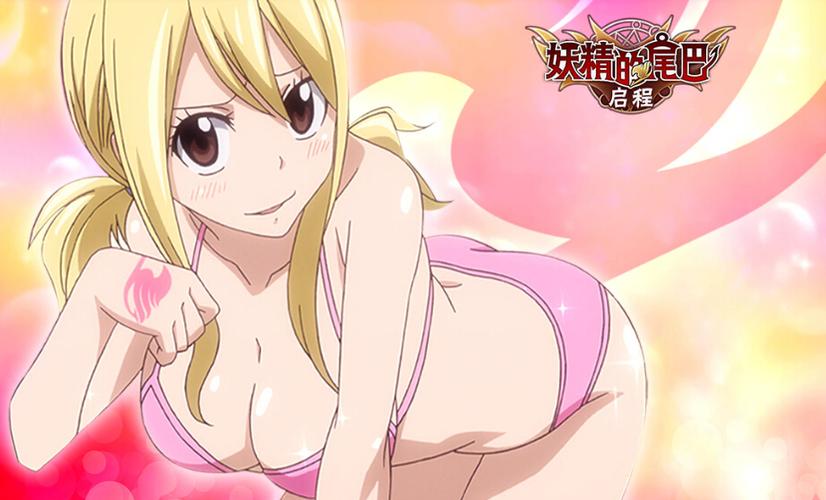 妖精的尾巴启程破解版