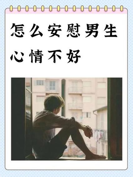 男生突然频繁发朋友圈