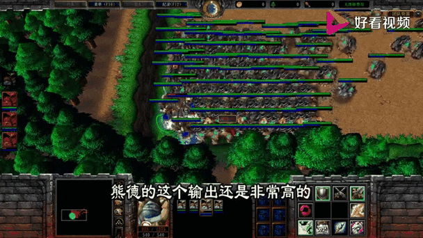 魔兽争霸无限蓝秘籍