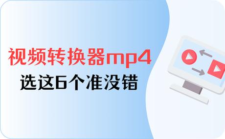 转换器未能转换文件 转换器未能转换文件