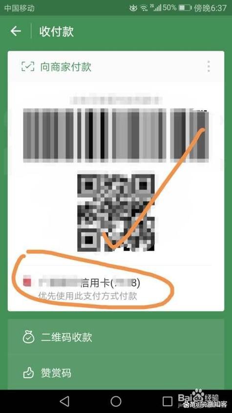 为什么微信支付突然要绑定银行卡