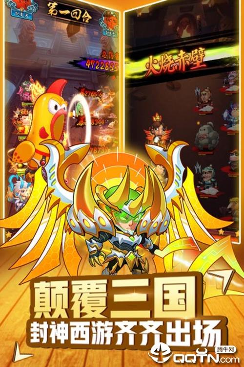 王者大乱斗游戏无限元宝版
