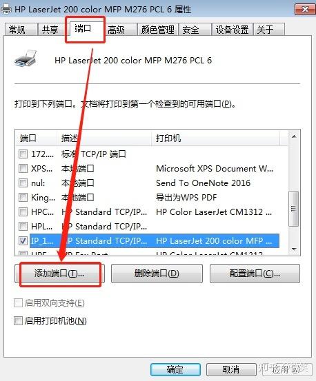 hp打印机不在同一个网络能打印吗