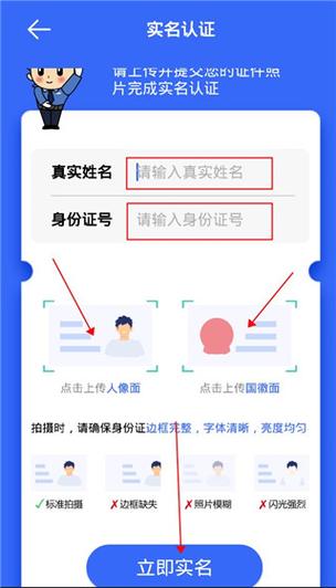 得物上的实名认证安全吗