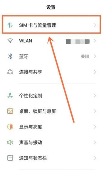 oppo手机找不到系统应用怎么办