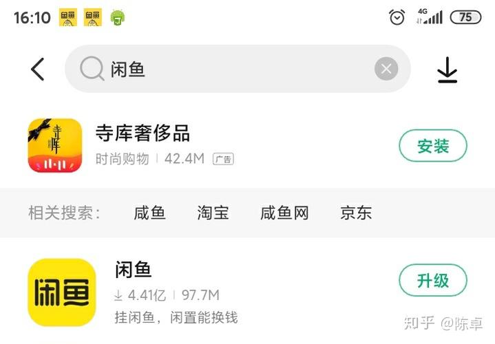 一个手机号可以注册几次闲鱼