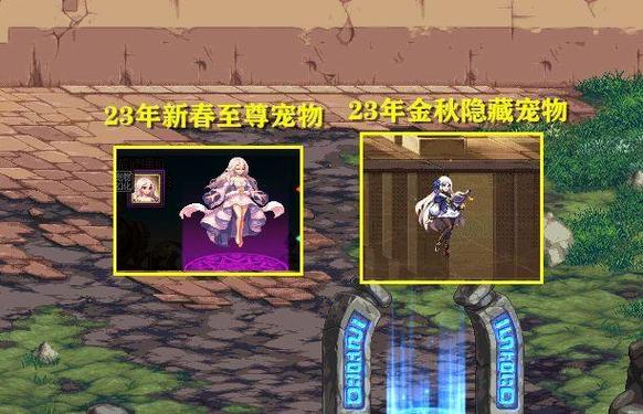 至尊宠物可以升级