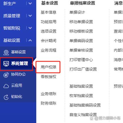 乐友是什么软件 乐友是什么软件