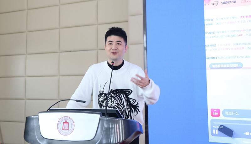 阿里巴巴扶贫基金会