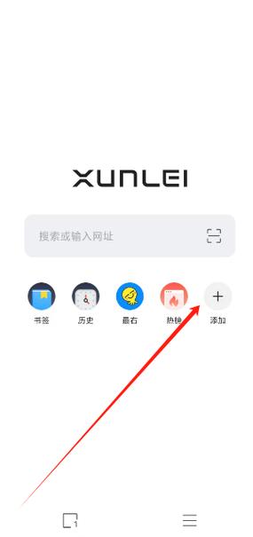 迅雷下载的视频在文件管理找不到