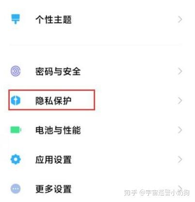 小米账号和ID是一个吗