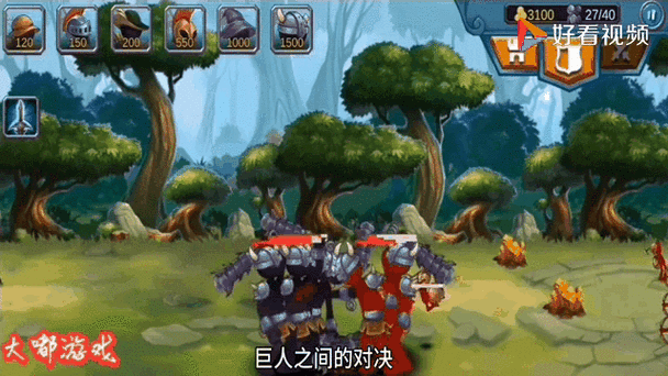 火柴人战争锦标赛