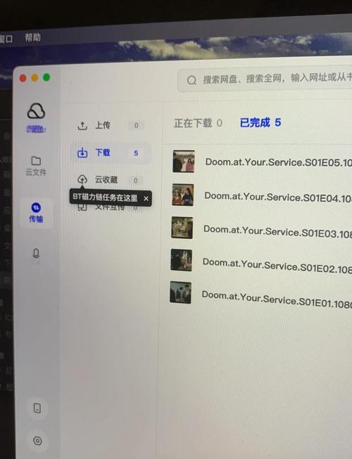 夸克mac版本