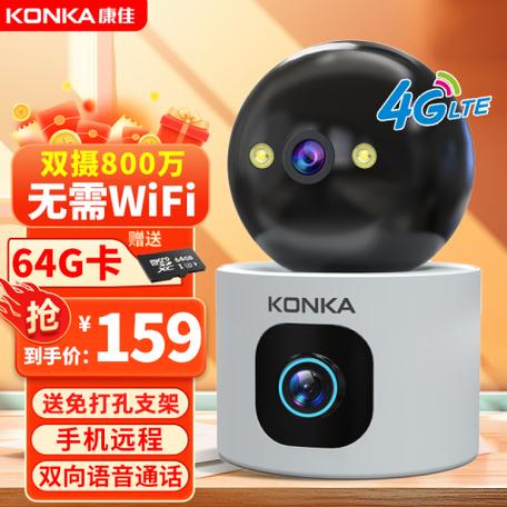 康佳摄像头app下载