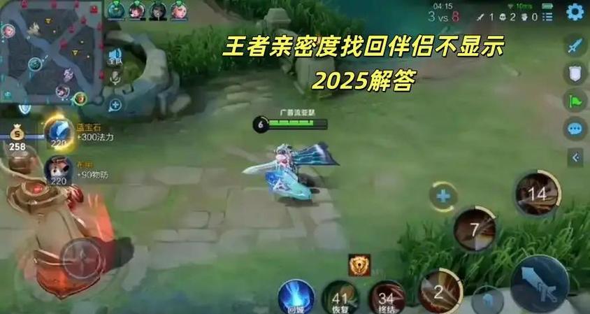 王者亲密度第二次删了还能恢复吗