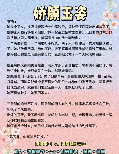 亲生儿女苏珊珍妮蜜雪儿小说叫什么