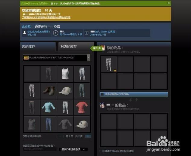 stame交易暂挂