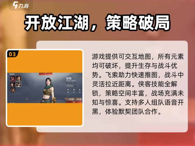 永劫无间手游ios什么时候出