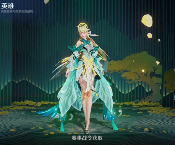 貂蝉新皮肤fmvp回城特效