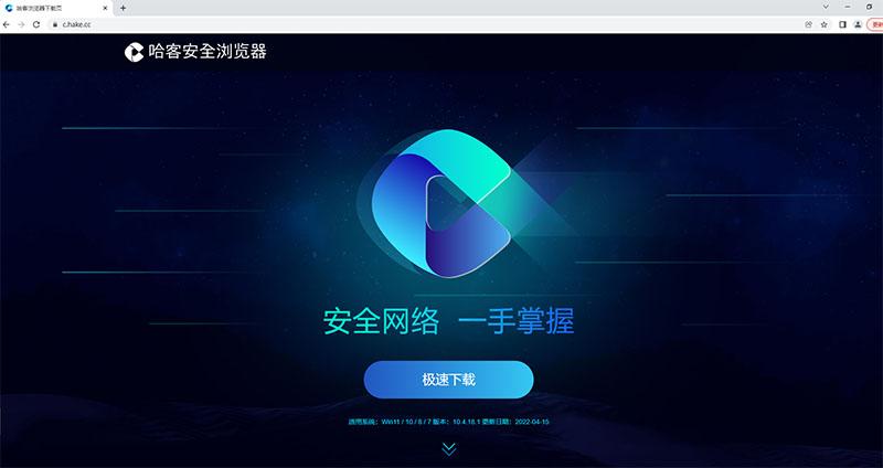看不了广告