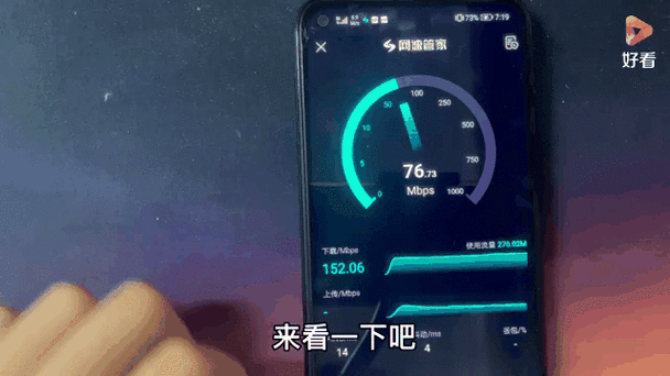 switch下载速度很慢