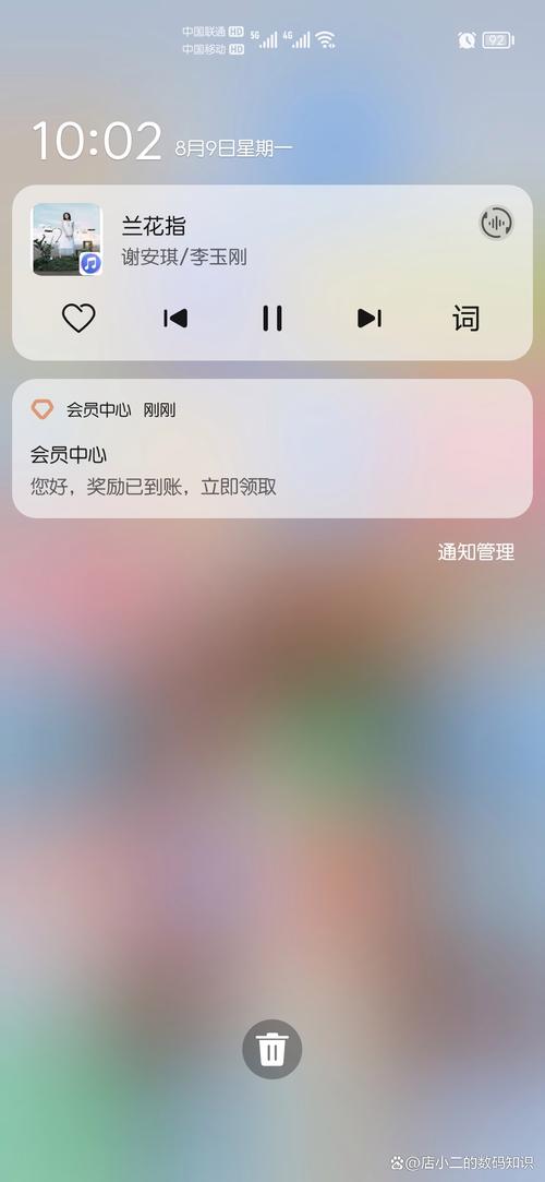 华为手机锁屏后音乐自动停止
