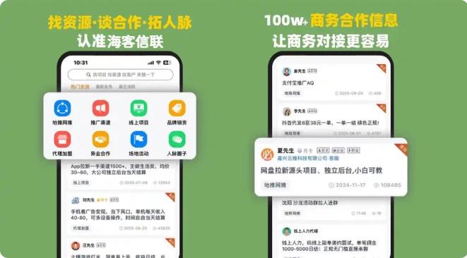 小红书兼职带人是真的吗