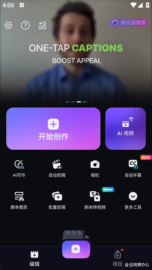 手机压缩视频怎么弄