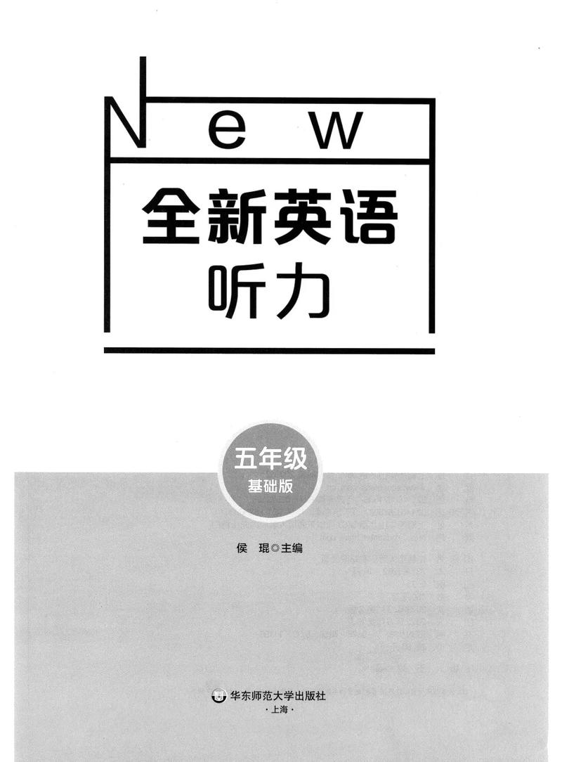 立学英语听力资源mp3百度网盘截图3