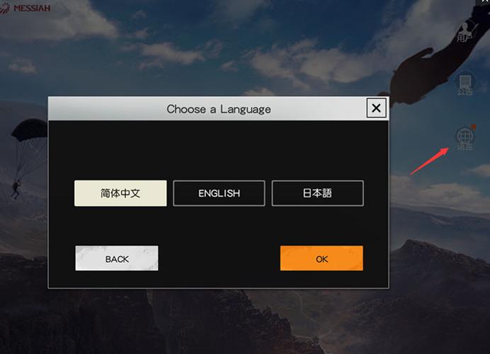 pixiv切换语言的方法