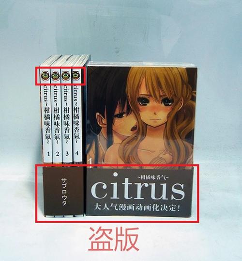 如何鉴别漫画正版与盗版的区别