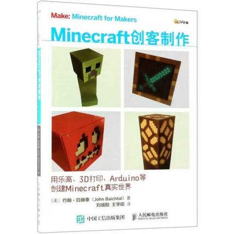 我的世界怎么自己创建模组