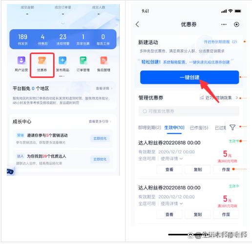 抖音币兑换优惠券怎么退